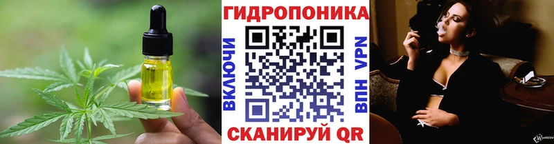 Еда ТГК марихуана  Абаза 