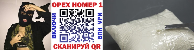 как найти закладки  Абаза  Cocaine Колумбийский 
