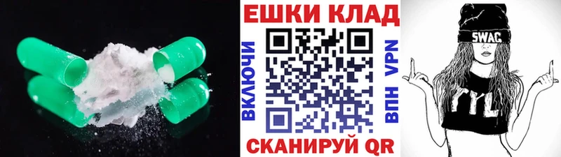 даркнет сайт Абаза Экстази Philipp Plein