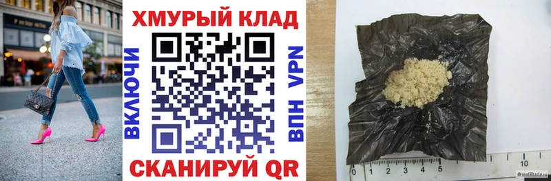 мориарти наркотические препараты  Абаза  Героин Афган 