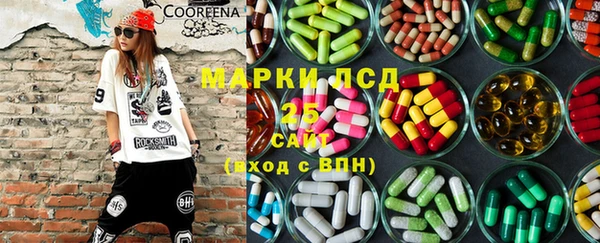apvp Абдулино