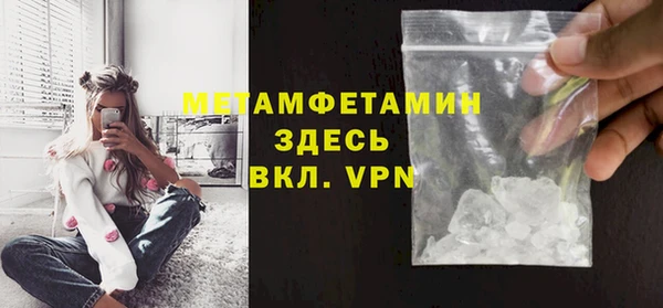 кокс Абаза