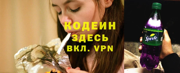 apvp Абдулино