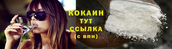 apvp Абдулино