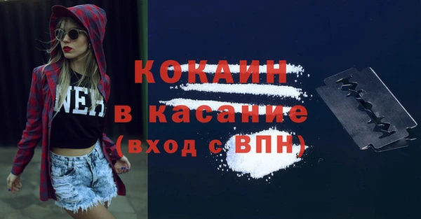 бошки Абинск