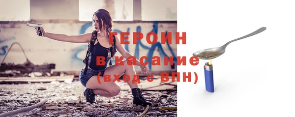 кокс Абаза