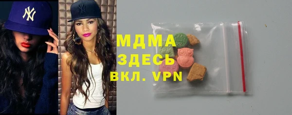 кокс Абаза