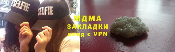 бошки Абинск
