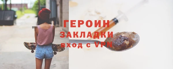 кокс Абаза