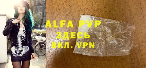 a pvp Лиски