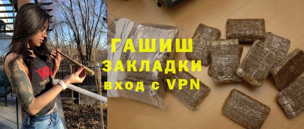 apvp Абдулино