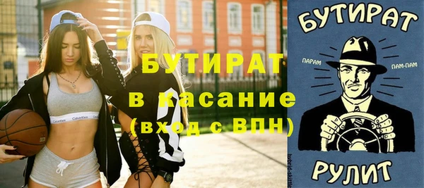 бошки Абинск