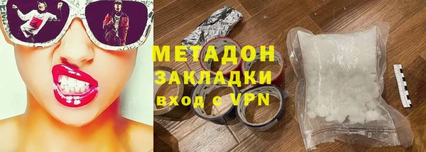 apvp Абдулино