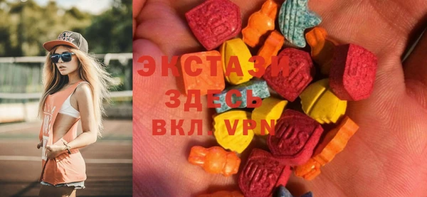 кокс Абаза