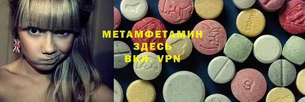 apvp Абдулино
