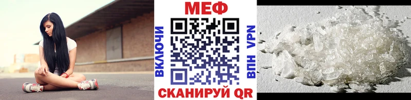 МЕФ mephedrone mega зеркало Абаза