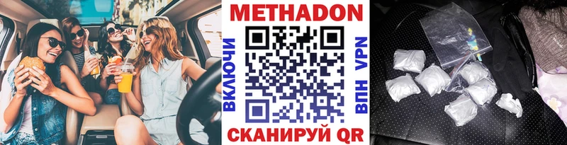 Метадон кристалл blacksprut рабочий сайт Абаза