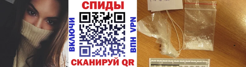 продажа наркотиков  ОМГ ОМГ ТОР  Метамфетамин винт  Абаза 