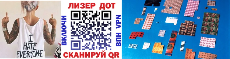 Марки N-bome 1,5мг наркошоп Абаза