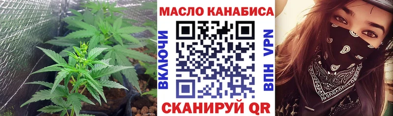 ТГК гашишное масло  Абаза 